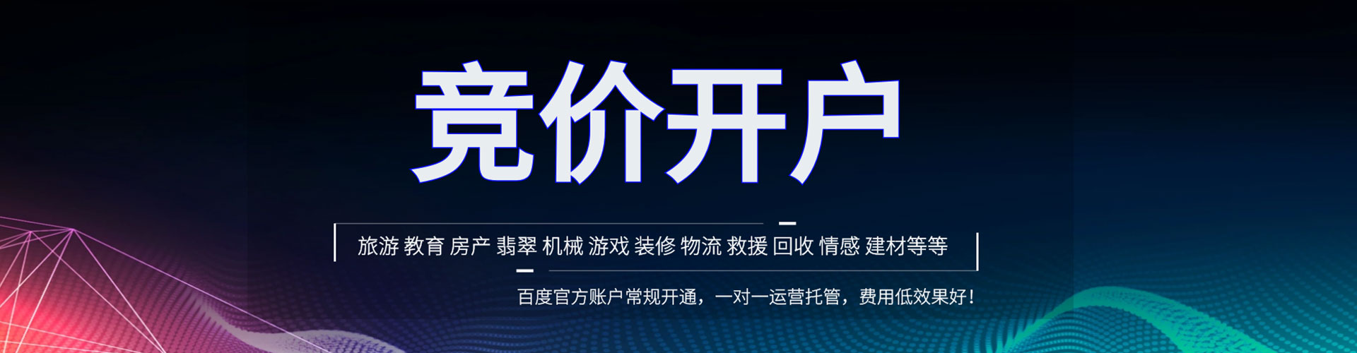 陆良百度如何推广