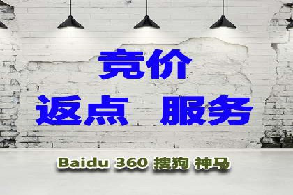 百度推广效果提升：实战案例解析