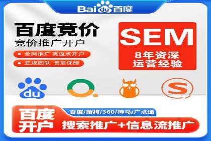 某企业如何通过百度推广实现品牌国际化
