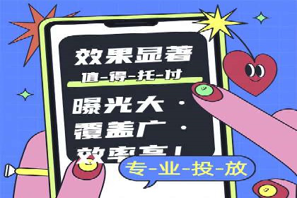 不同地区推广开户费用差异案例